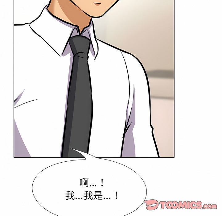第101话 - 第104.jpg页