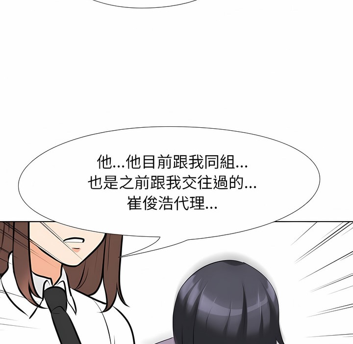 第101话 - 第105.jpg页