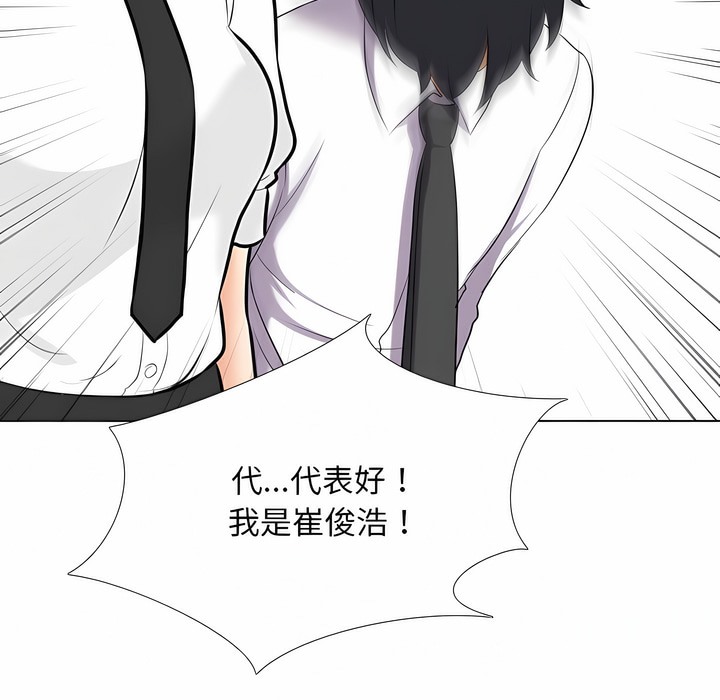 第101话 - 第106.jpg页