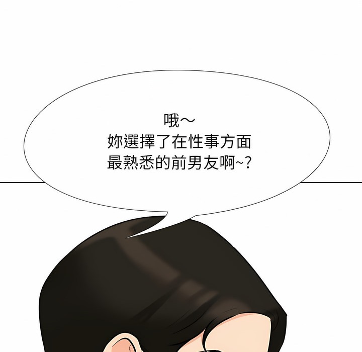 第101话 - 第107.jpg页