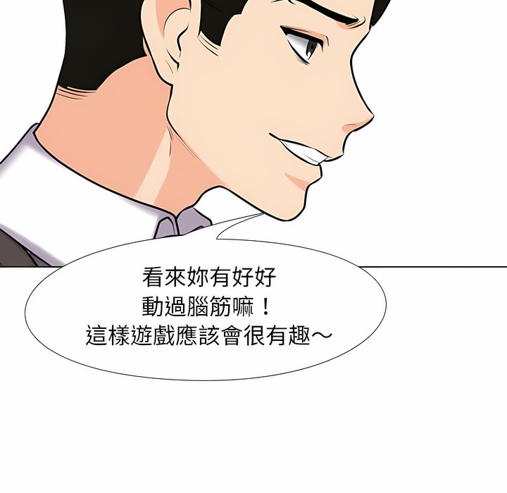 第101话 - 第108.jpg页