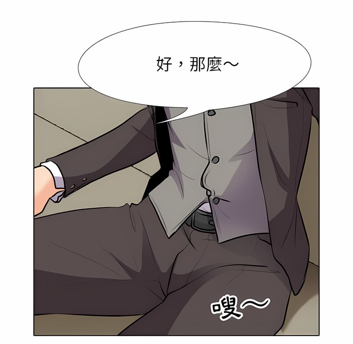 第101话 - 第109.jpg页