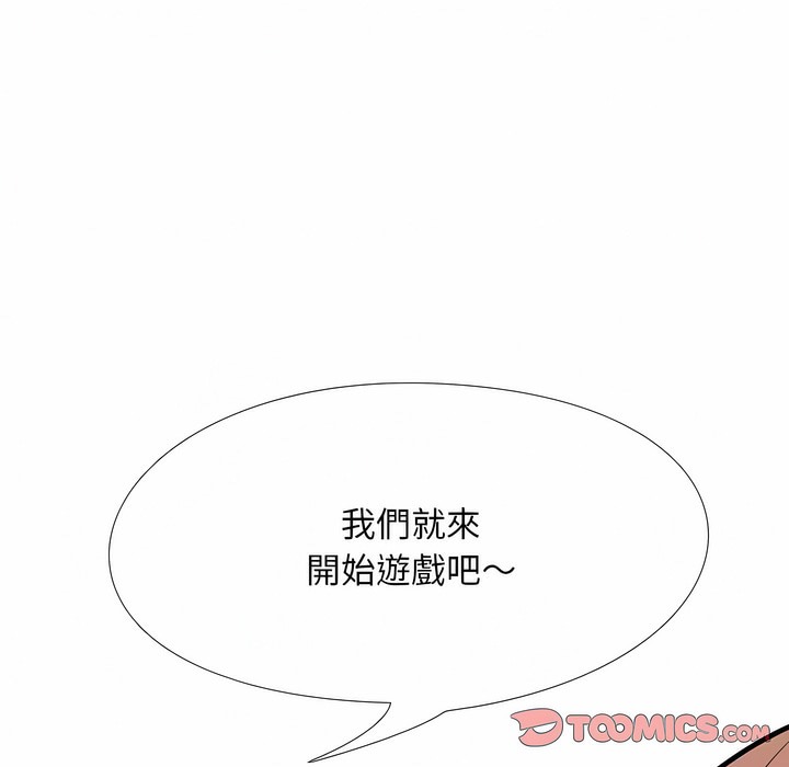 第101话 - 第110.jpg页