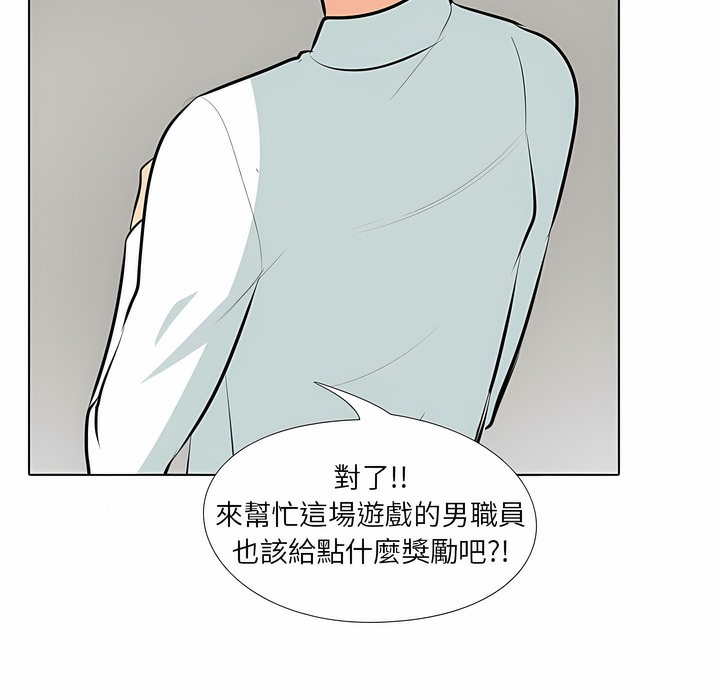 第101话 - 第118.jpg页