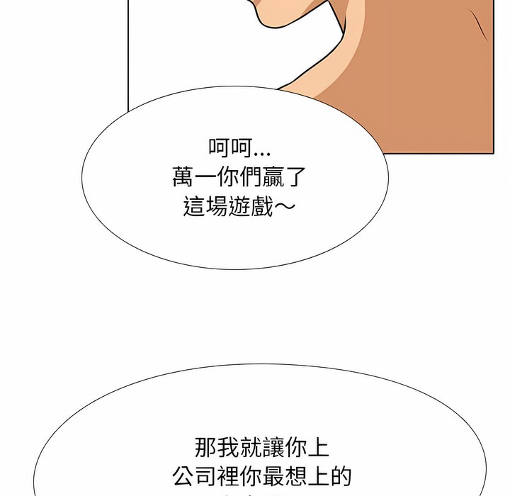第101话 - 第120.jpg页
