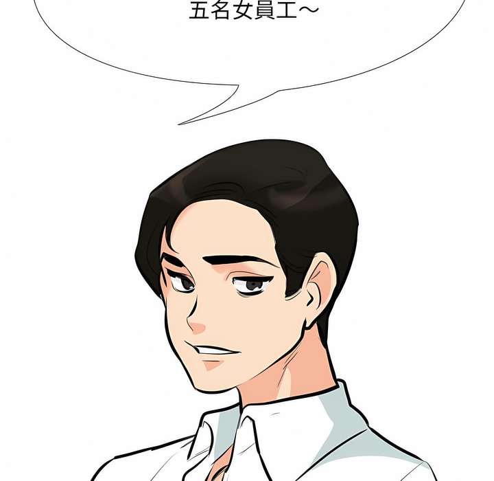 第101话 - 第121.jpg页