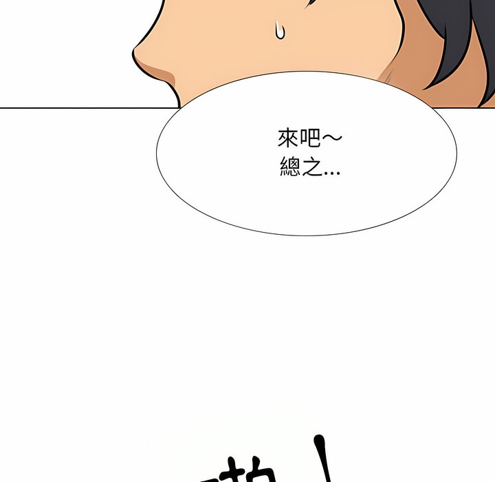 第101话 - 第123.jpg页
