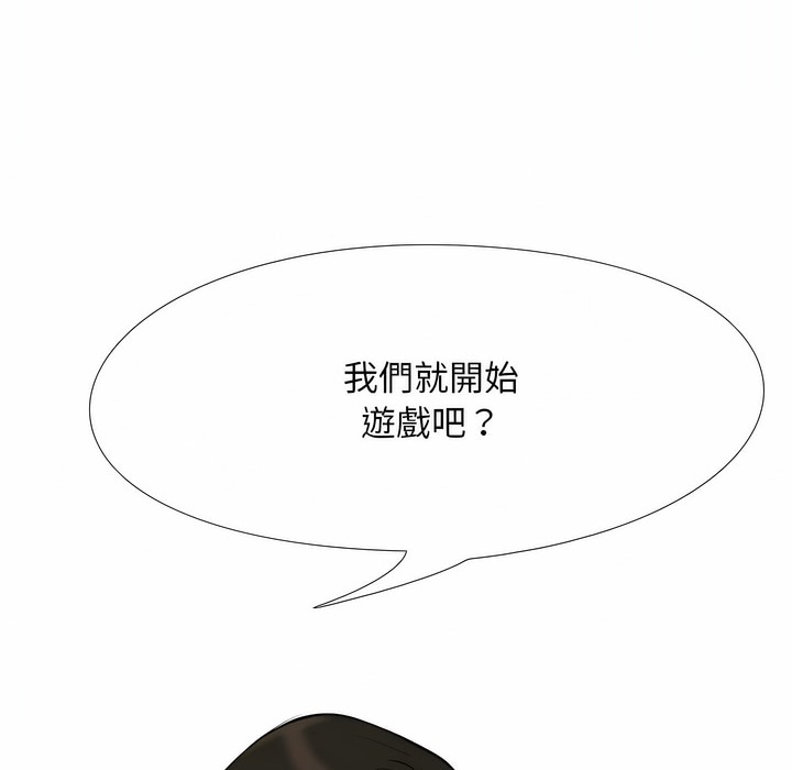第101话 - 第125.jpg页