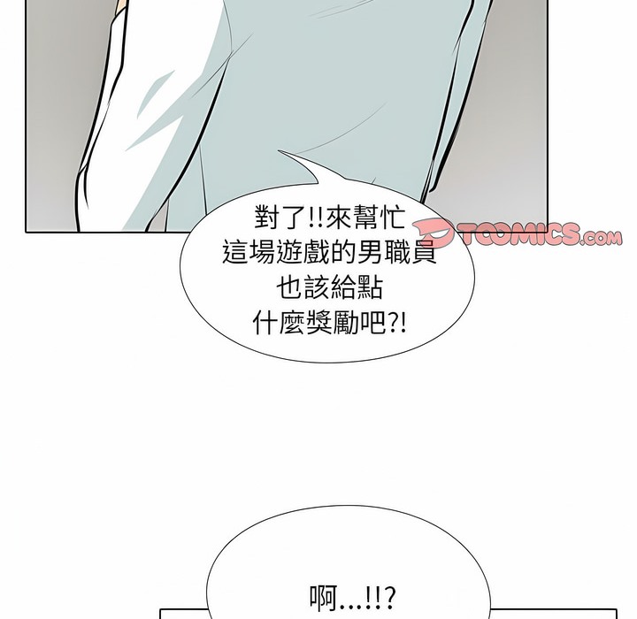 第102话 - 第2.jpg页