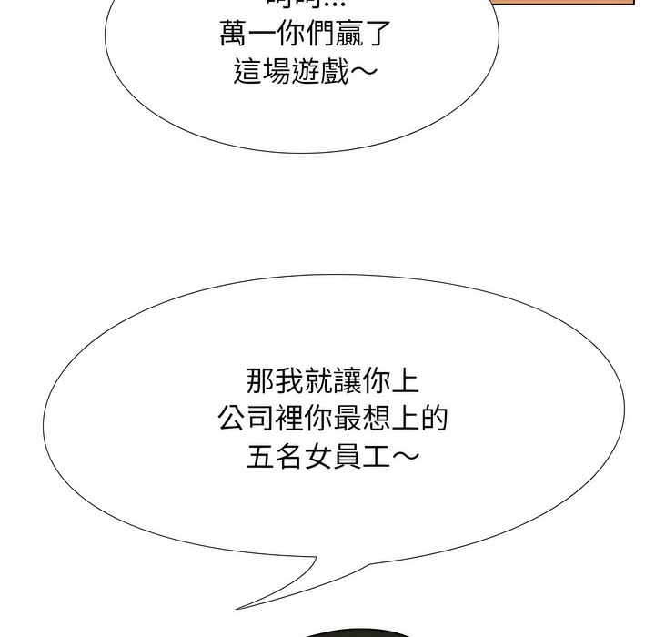 第102话 - 第4.jpg页