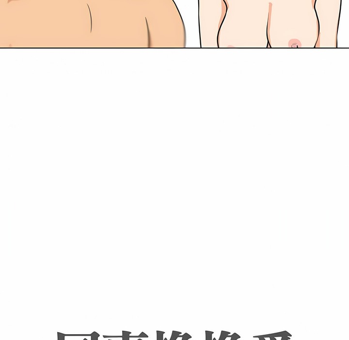 第102话 - 第12.jpg页