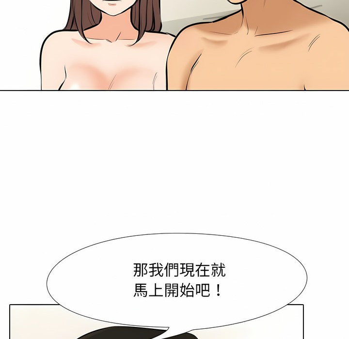 第102话 - 第17.jpg页