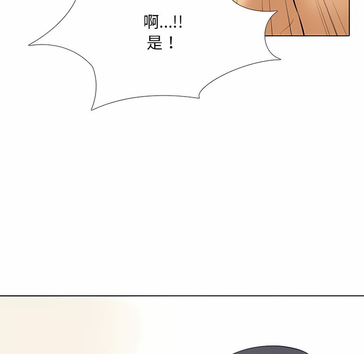 第102话 - 第20.jpg页