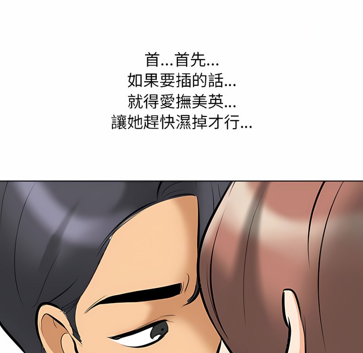 第102话 - 第22.jpg页
