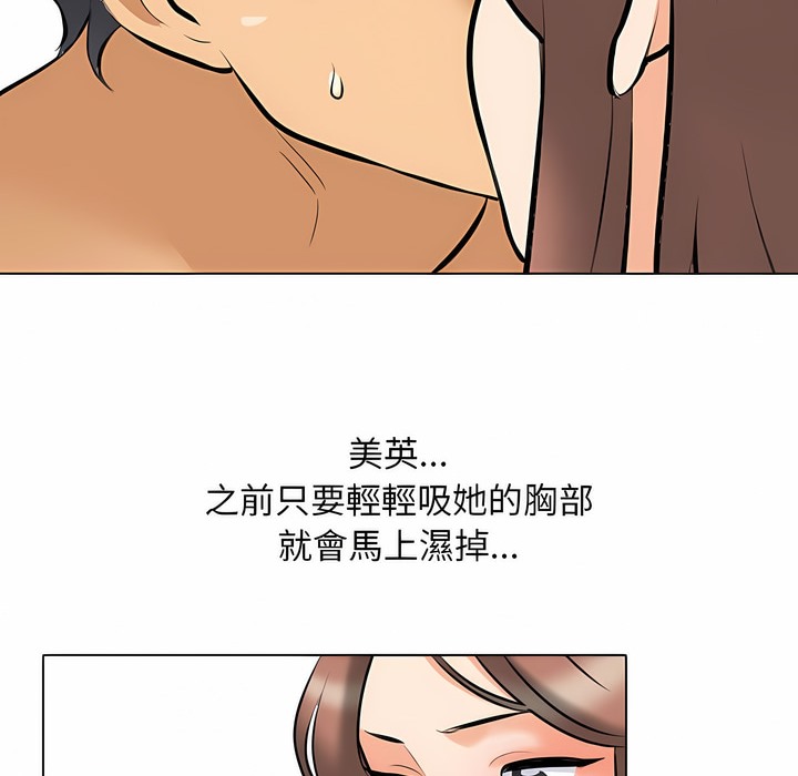 第102话 - 第23.jpg页