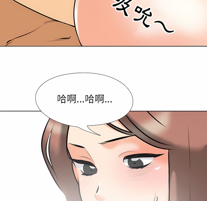 第102话 - 第26.jpg页