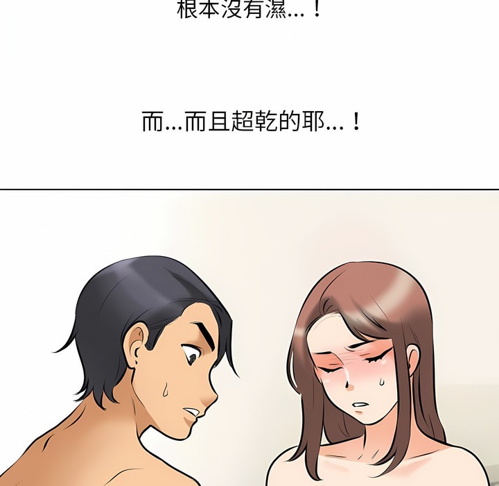 第102话 - 第32.jpg页