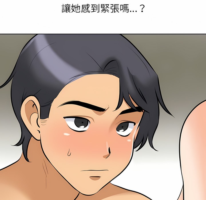 第102话 - 第34.jpg页