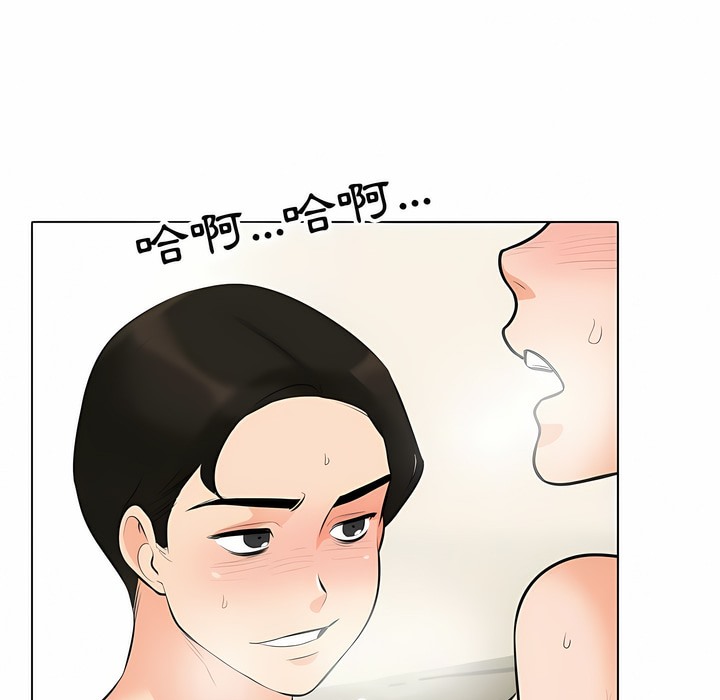 第102话 - 第44.jpg页