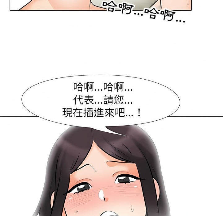 第102话 - 第45.jpg页