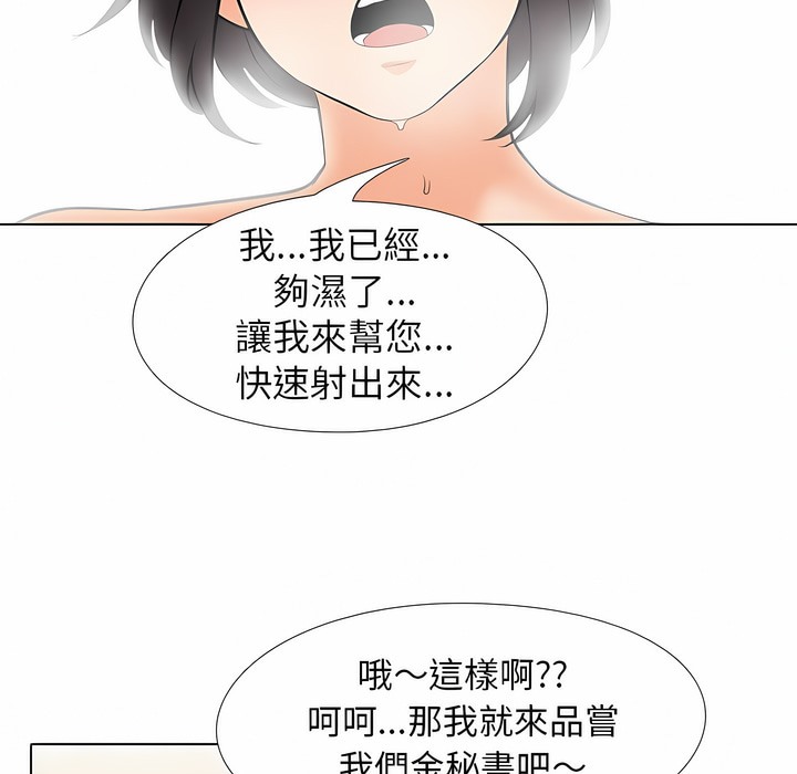 第102话 - 第46.jpg页