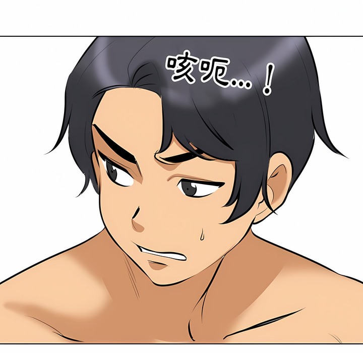 第102话 - 第50.jpg页