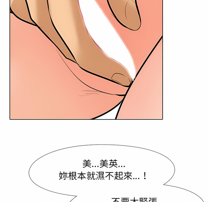 第102话 - 第52.jpg页