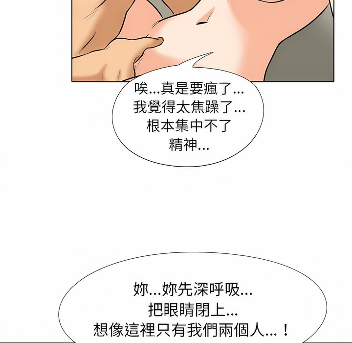 第102话 - 第54.jpg页