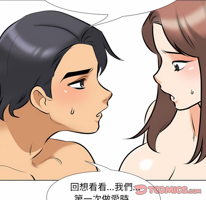 第102话 - 第55.jpg页