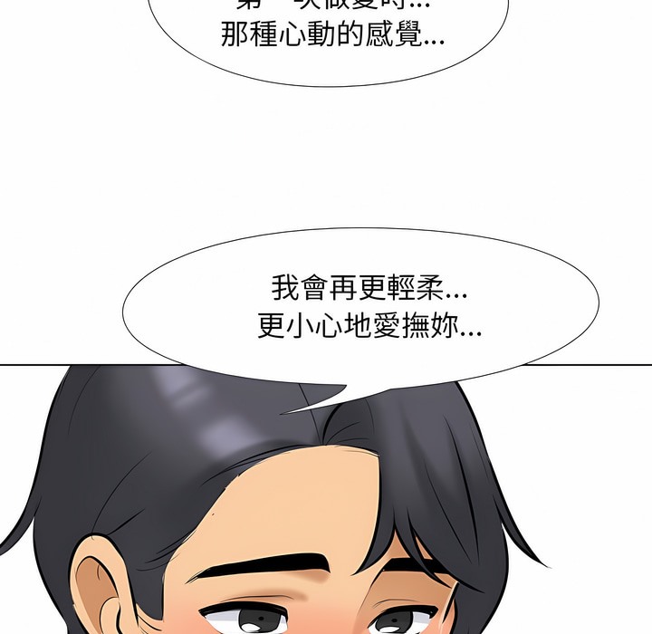第102话 - 第56.jpg页