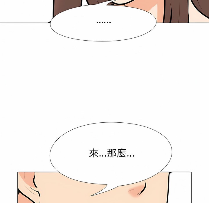 第102话 - 第58.jpg页