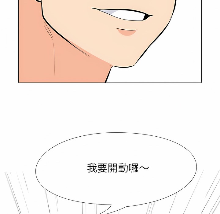 第102话 - 第59.jpg页