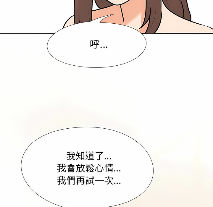 第102话 - 第66.jpg页