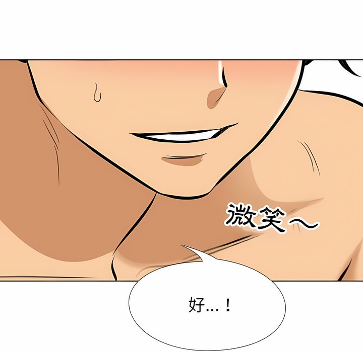 第102话 - 第69.jpg页