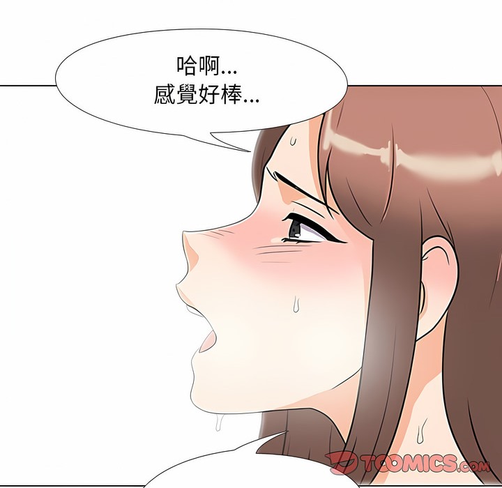 第102话 - 第73.jpg页