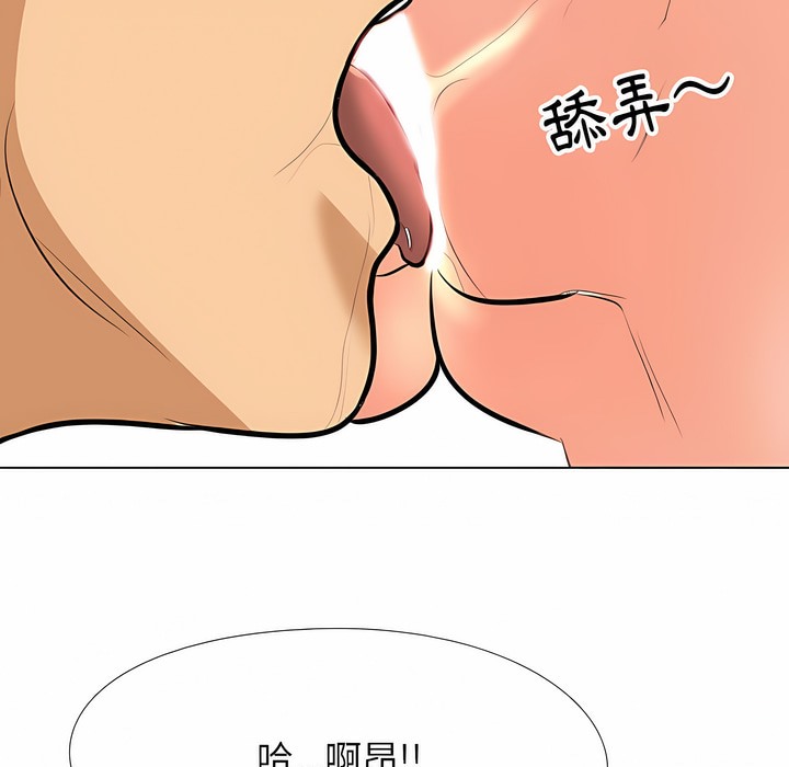 第102话 - 第80.jpg页