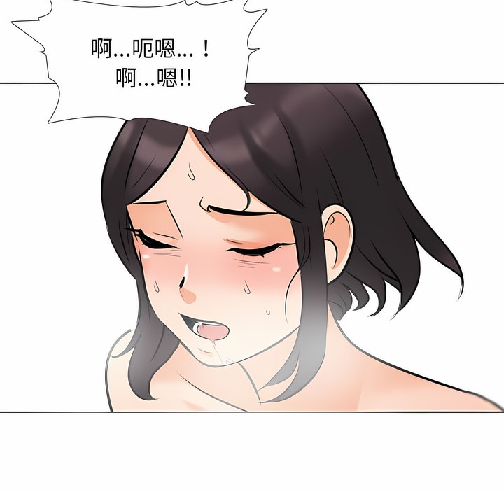 第102话 - 第87.jpg页