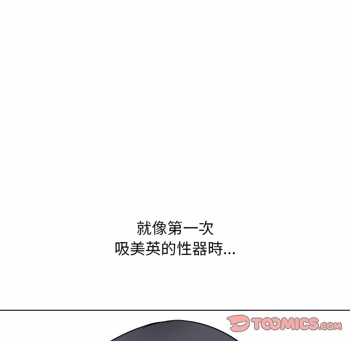 第102话 - 第91.jpg页