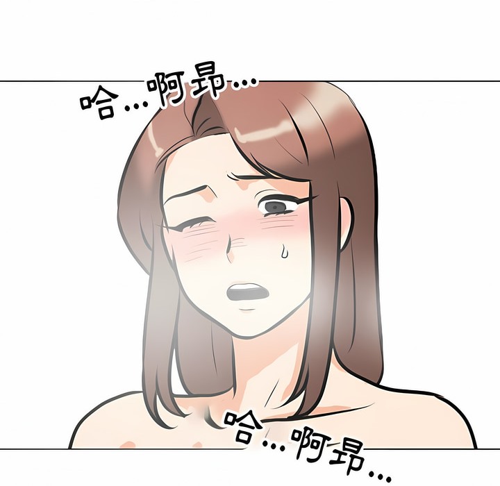 第102话 - 第93.jpg页
