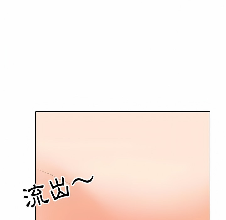 第102话 - 第94.jpg页