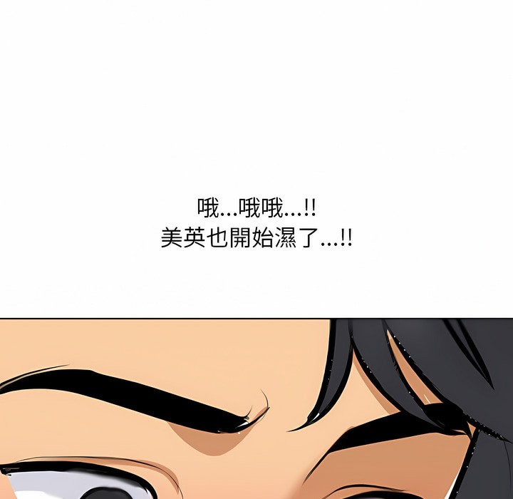 第102话 - 第96.jpg页