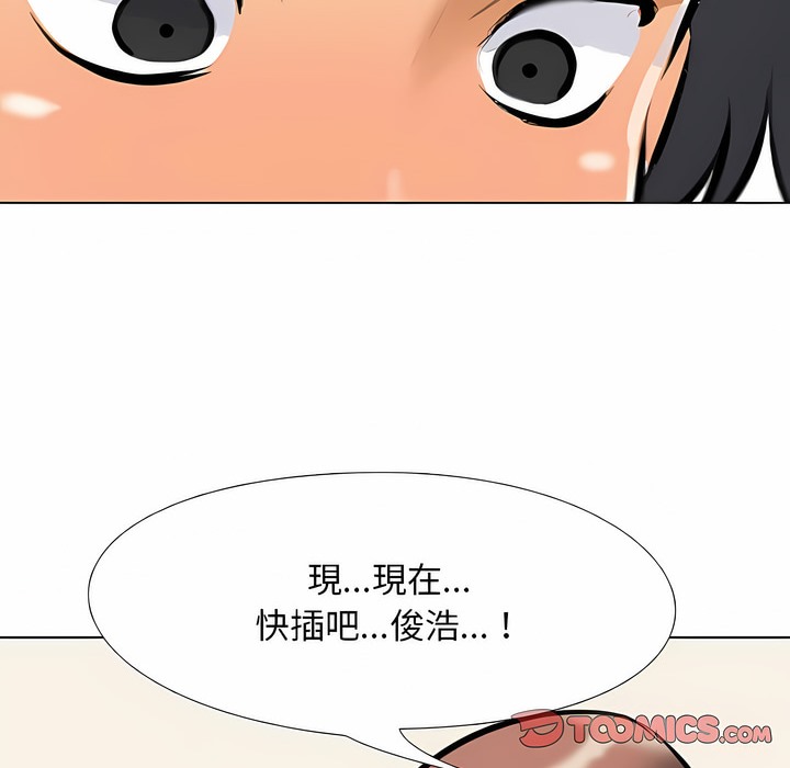 第102话 - 第97.jpg页