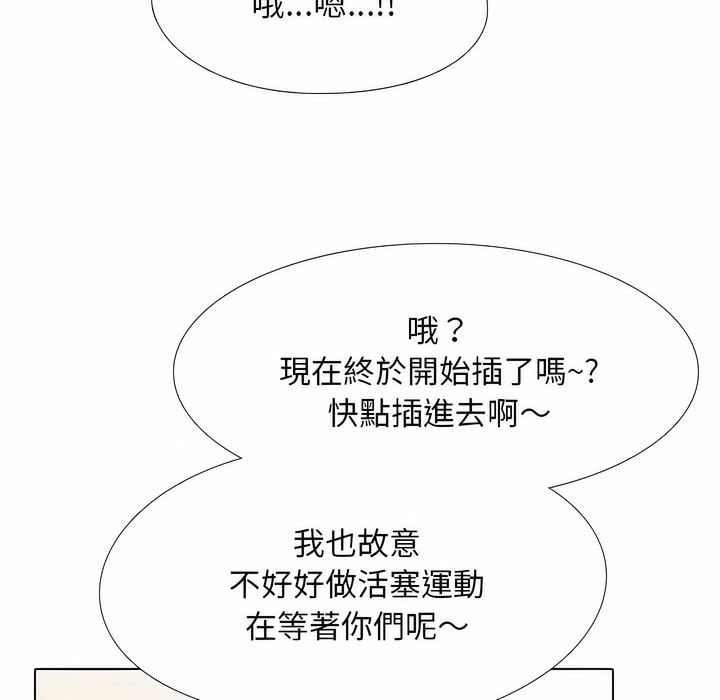 第102话 - 第99.jpg页