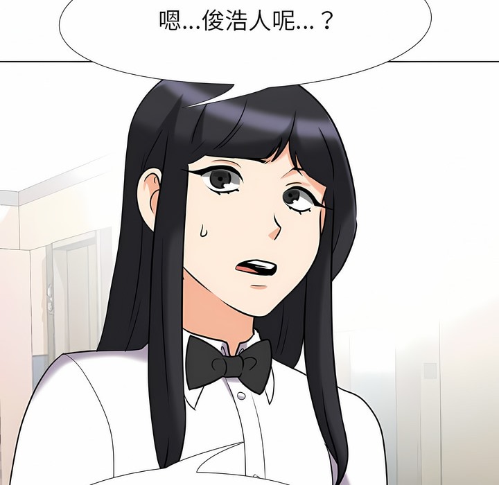 第102话 - 第113.jpg页