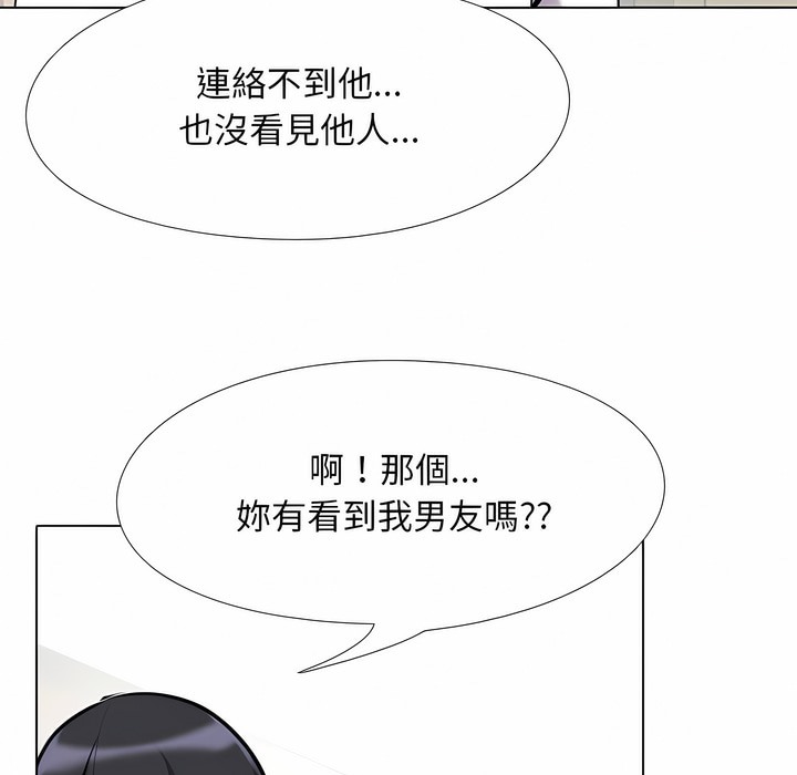 第102话 - 第114.jpg页