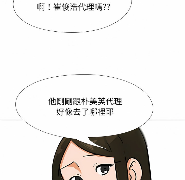 第102话 - 第116.jpg页