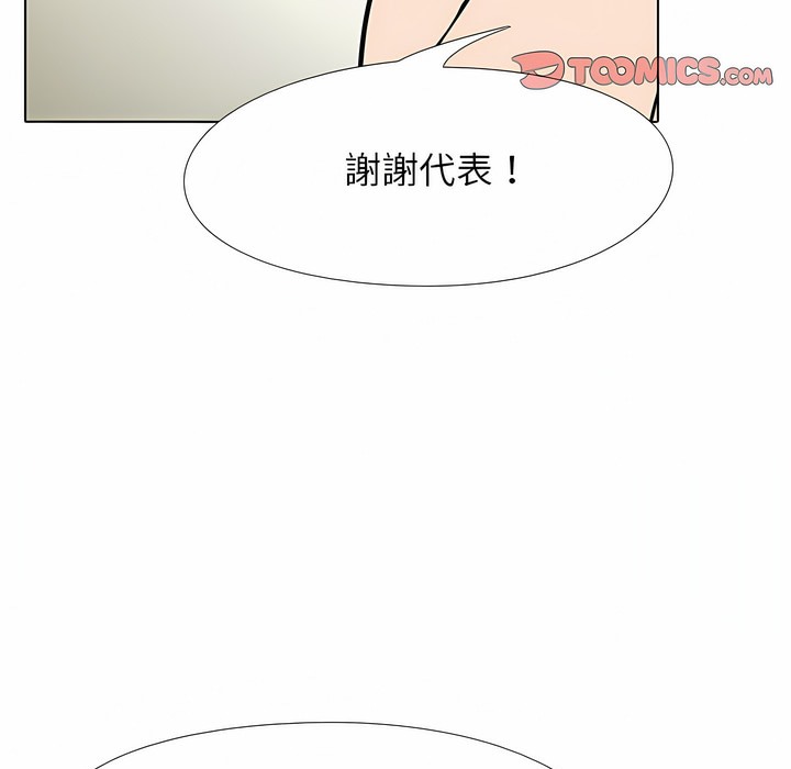 第104话 - 第3.jpg页