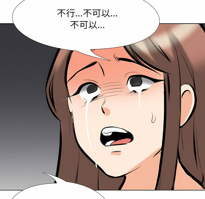 第104话 - 第4.jpg页