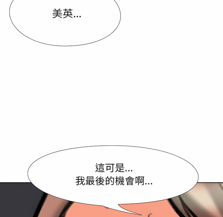 第104话 - 第5.jpg页
