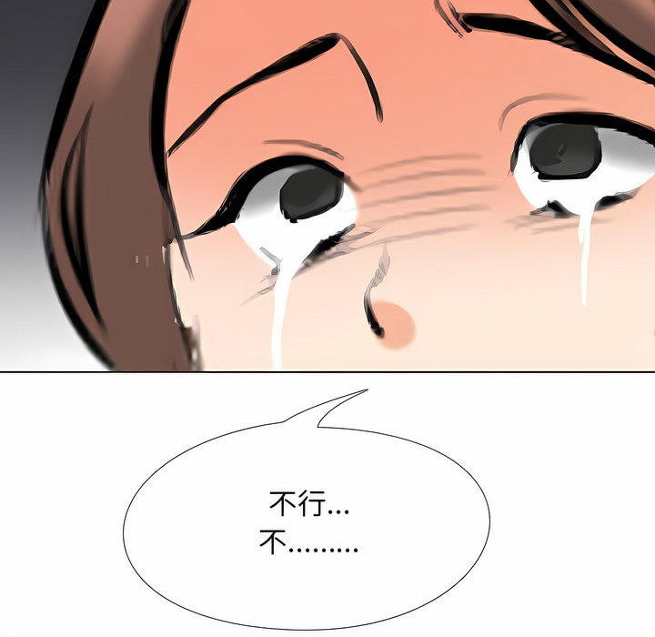 第104话 - 第6.jpg页